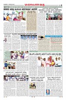 Page-8