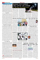 Page-9