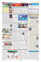 Page-11