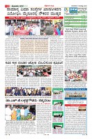 Page-2