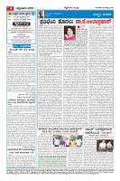 Page-4