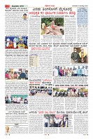 Page-7