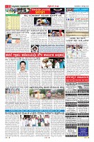 Page-11