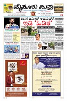 Page-1