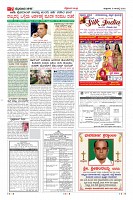 Page-7