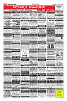 Page-5