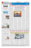 Page-4