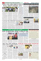 Page-8