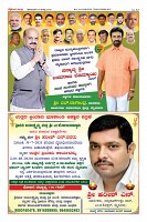 Page-12