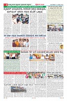 Page-6