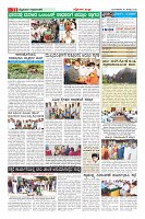Page-11