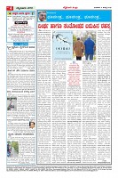 Page-4