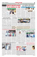 Page-6