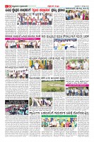 Page-10