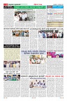 Page-11