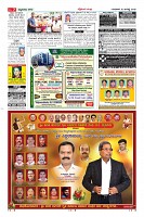 Page-7