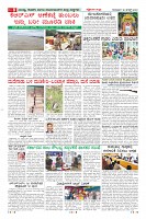 Page-8