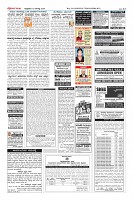 Page-12