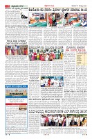 Page-2