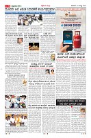 Page-3