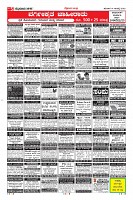 Page-5