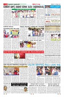 Page-11