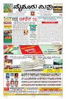 Page-1