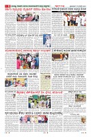 Page-8