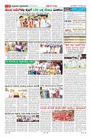 Page-11