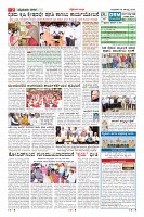 Page-2