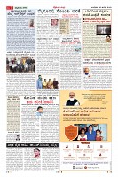 Page-3
