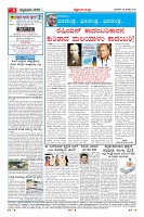 Page-4