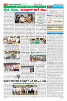 Page-11