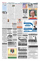 Page-12
