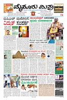 Page-1