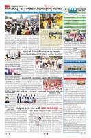 Page-2