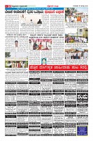 Page-10