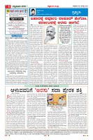 Page-4