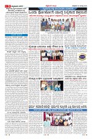 Page-9