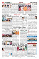 Page-2