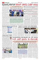 Page-3