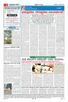 Page-4