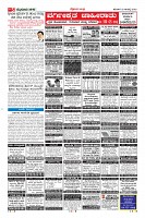 Page-5