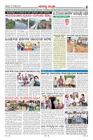 Page-6