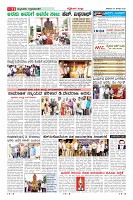 Page-11