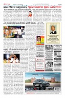 Page-12