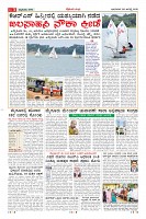 Page-3