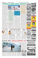 Page-12