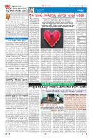 Page-3