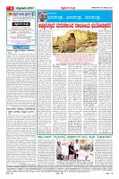 Page-4